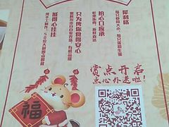 菜单-赏点粤式点心(广州塔店)