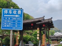 -林坑古村落