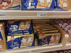 -法兰克福机场免税店(2号航站楼店)