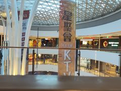 -陇上秦轩西安biangbiang面(EFC欧美金融商业城店)