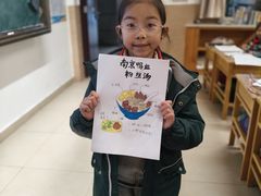 -金陵中学(河西分校)