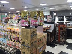 -ペットの専門店コジマ六本木店