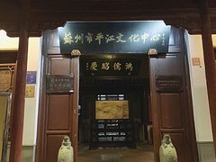 -嘻哈壹笑堂相声茶馆(大儒巷店)