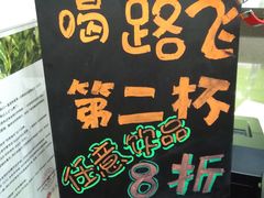 -巡茶(新升新苑店)