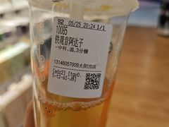 -CoCo都可(新太阳宫店)