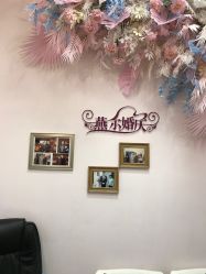 -北京燕尔婚礼策划