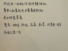 -五观堂素食(新华路店)