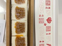 -阮大兴糕团(日月光中心店)