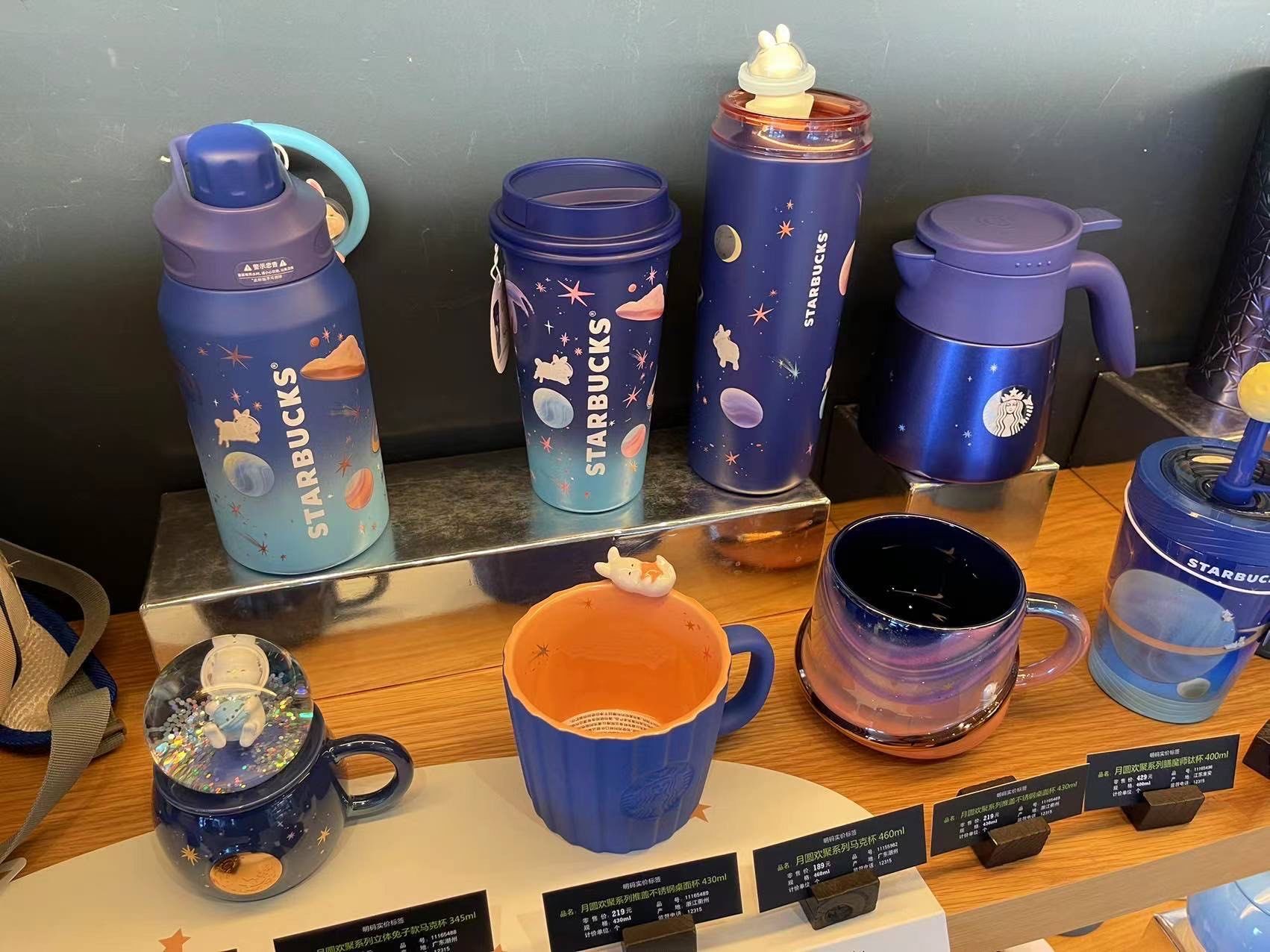 星巴克杯子