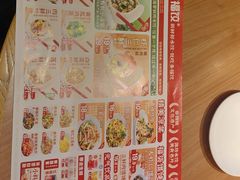 -多福饺·家常菜(谷德店)