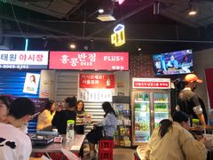 -Meet Sun韩式大排档(五一广场7MALL店)