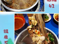 -马路边边串串香(双井直营店)