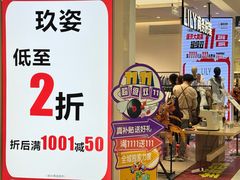 -盛京大奥莱(沈阳奥体店)
