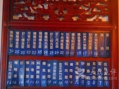 -美味斋(西北街店)