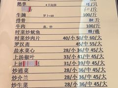 -腰记饭店(龙源路店)