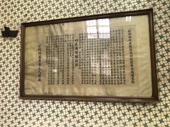 简介-公利真料竹蔗水(中环店)