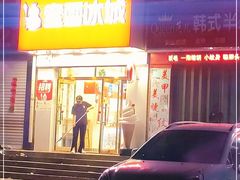 门面-蜜雪冰城(新世纪商城店)