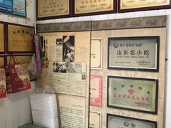 -油旋张(大观园店)