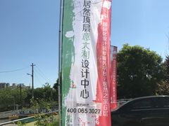 -居然之家·停车场