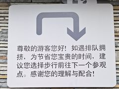 -都江堰中华大熊猫苑