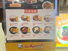 -合利屋(三元桥店)