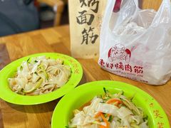 笑笑凉皮-笑笑凉皮(富国街店)
