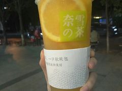-奈雪的茶(金鹰广场店)