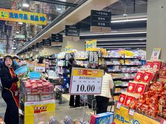 -AEON永旺(东方宝泰店)