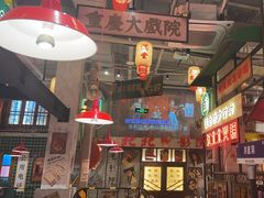 -江北北火锅馆·公路夜市(魏公村店)