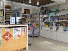 -宠福鑫动物医院(立水桥分院)