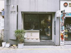 门面-愉市 Hippy Market(香榭里花园店)