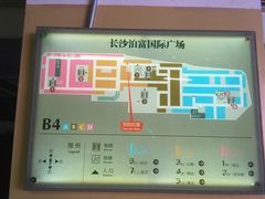 -泊富国际金融中心-地下停车场