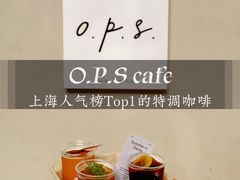 -O.P.S. CAFE