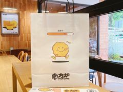 -方炉·天然食材面包店(青秀店)