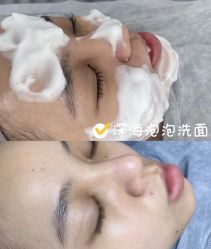 -Cream88颜皮肤管理中心