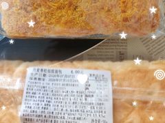 -来噻布布 Lets BUBU