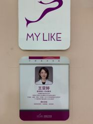 -广州美莱医疗美容医院