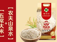 -四道菜·福建菜馆(万家广场店)
