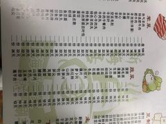 -新梅居(宁海东路店)