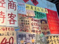 -恰八斗·猛火长沙菜(国贸店)