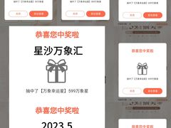 -长沙星沙万象汇