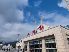 -张关合渣(航空大道店)