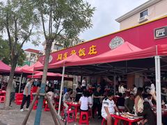 -同发号饭庄(复兴路店)