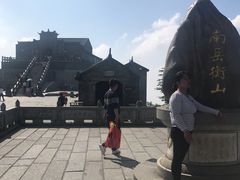 -南岳衡山风景名胜区