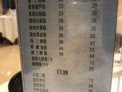 菜单-双井轩(双井店)