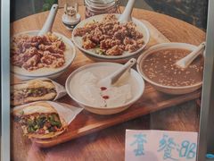 -小豆海棠(嘉兴路店)