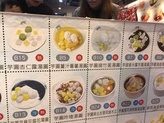 -松记糖水店(铜锣湾分店)