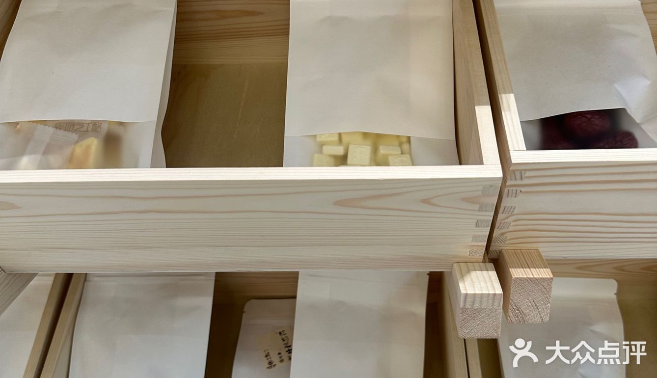 宝藏新疆甜点铺