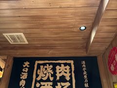 -MIKOMIKO和牛烧肉专门店(南门店)