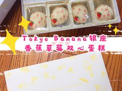 -关西国际机场直营免税店